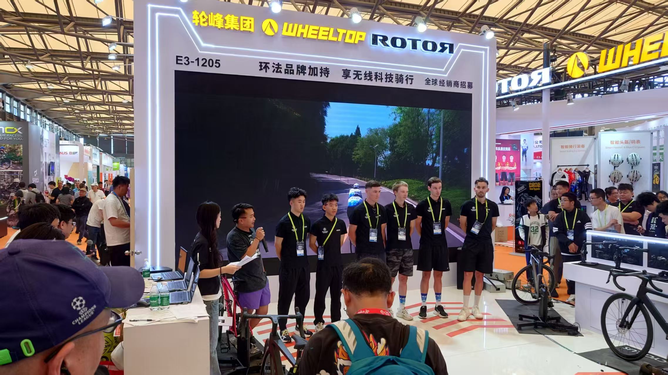 轮峰（天津）智慧物联与轮峰车料集团总部共赴2026上海国际自行车展 再度携创新智能骑行产品亮相